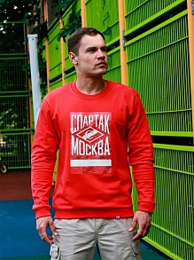 Свитшот Спартак IAMFIGHTER
