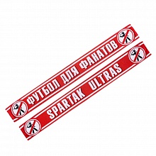 ШАРФ ФУТБОЛ ДЛЯ ФАНАТОВ